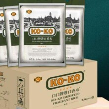 PLUS会员、京东百亿补贴：KO-KO 进口香米 长粒大米 2.5KG*4/整箱装