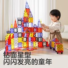 KUB可优比儿童玩具益智彩窗磁力片