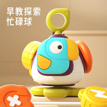 氧氪 忙碌手抓球