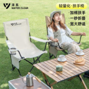 WATER CLEAR 清系 户外折叠躺椅午睡床便携式家用沙滩椅靠背钓鱼椅休闲懒人坐躺椅子 扶手椅