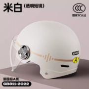 JIEYI 结义 新国标3C认证头盔电动车