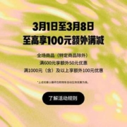 Nike 耐克中国官网 38焕新周·岂止5折