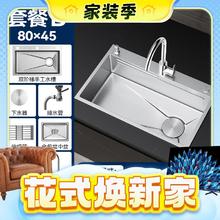 家装季、PLUS会员：SSWW 浪鲸 厨房水槽大单槽 TK13 B-80*45 配冷热龙头+皂液器