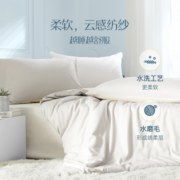 网易严选 致雅亲肤四件套 1.5m床（适用2mx2.3m被芯）