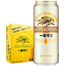 88VIP会员：KIRIN 麒麟 日本KIRIN/麒麟啤酒一番榨系列500ml*24罐清爽麦芽啤酒整箱 1件装