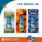 Rivsea 禾泱泱 有机婴儿泡芙条 3罐