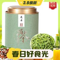 吴家世茶 龙井 特级 100g
