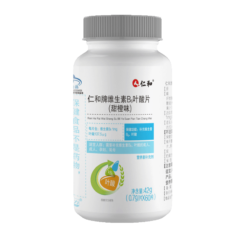 仁和 叶酸片维生素b6 60片/瓶