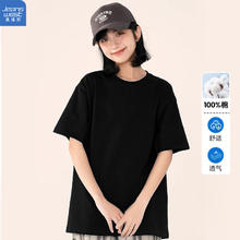 ROMON 罗蒙 冰丝 短袖 情侣款 多色