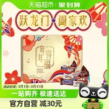 Dove 德芙 年年得福新春什锦巧克力礼盒479g*1盒春节年货送礼零食糖果