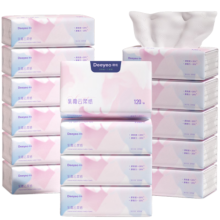 德佑云柔巾乳霜纸小包便携保湿纸巾新生儿可用超柔软鼻涕纸巾鼻子纸抽 【店长推荐】3层120抽15包