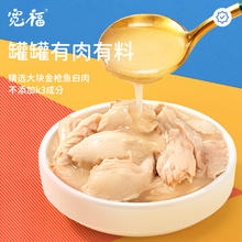KUANFU 宽福 猫罐头主食罐补充营养增肥发腮猫咪零食成幼猫湿粮条5罐