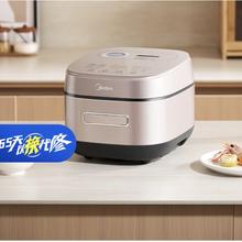 京东PLUS：Midea 美的 赤炎稻香 MB-HS453S 0涂层电饭煲 4升