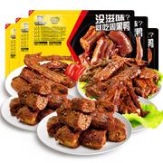 周黑鸭 锁鲜盒装 任选5盒