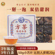 Tiger Mark 虎标茶 虎标新会三年陈皮白茶 铁盒装