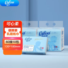 PLUS会员：COROU 可心柔 V9云柔巾 60抽*10包*5件