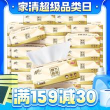 Breeze 清风 原木纯品系列 抽纸 3层*100抽*30包(190*136mm)