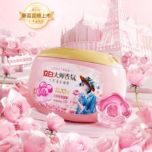 京东PLUS：Liby 立白 大师香氛洗衣凝珠 30颗 梦幻格拉斯玫瑰