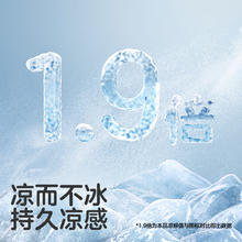 88VIP会员：KUB 可优比 婴儿冰丝凉枕 0-6岁