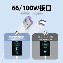 星系源 CBAC100 Type-C 100W 数据线