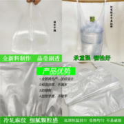 玺琪 白色一次性透明塑料袋食品袋打包袋购物袋手提背心袋笑脸方便耐用