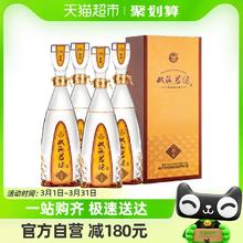 双沟 珍宝坊君坊52度（1000mL+50mL）浓香型白酒4瓶装整箱