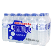 泉阳泉（QUANYANGQUAN）长白山天然矿泉水小瓶装偏硅酸饮用水600ml*24瓶【多仓发货】 600ml*24瓶