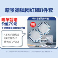 苏泊尔低糖电饭煲家用3-4-5-8个人电饭锅4升大容量沥水米汤分离IH柴火饭电磁加热多功能球釜智能蒸米饭锅 一键低糖饭 4L 4L