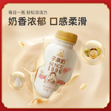 子承 乳业子承乳品乳酸菌原味245g*20瓶牛奶