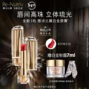 雅诗兰黛 白金级奢宠光璨唇膏 #511帝王红色 115g