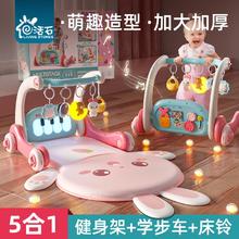 活石 新生婴幼儿脚踏钢琴可学步车0-3岁1女宝宝健身架器益智玩具男