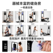 SPEEDIANCE 速境 健身器材家用多功能一体运动器械飞鸟史密斯龙门架