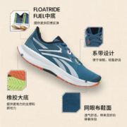 Reebok 锐步 官方23男女FLOATRIDE ENERGY户外运动马拉松专业跑步鞋