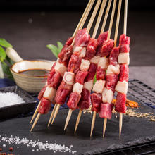 云鲜美 羊肉串30串+羊肉串30支