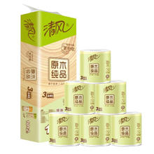 Breeze 清风 有芯卷纸 原木纯品240段12卷 柔韧升级 卫生纸卷筒纸 纸巾卷纸