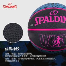 SPALDING 斯伯丁 WCBA联赛橡胶球室内外女生专用6号篮球礼物