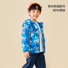 Mini Bala 宝宝可收纳外套