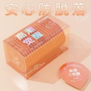 陌陌健康003玻尿酸避孕套超薄20只