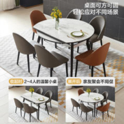 QuanU 全友 家居现代简约可伸缩岩板变圆形桌轻奢餐桌DW1059