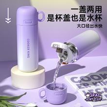 炊大皇 一盖两用保温杯学生杯子316不锈钢大容量水杯女男500ml