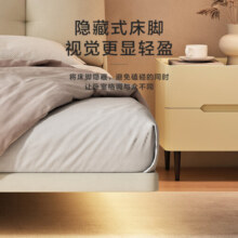 喜临门城市爱情布艺床 悬浮床极简奶油风网红主卧家具双人排骨架床 云朵 单床：悬浮款(含灯带) 1.8*2米