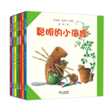 聪明的小海狸共7册国际插图大奖DIY手工幼儿图书漫画我爱幼儿园教材宝宝睡前故事书能干的小海狸儿童书