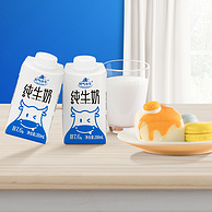 皇氏乳业 神气水牛 纯牛奶（3.8g蛋白质）200mL*10盒