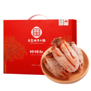 天玺柿子小镇 陕西富平柿饼礼盒1068g