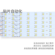 KaQiLuo 卡奇洛 led吸顶灯灯条