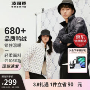 BOSIDENG 波司登 冬羽绒服男女情侣款轻薄立领时尚老花色百搭外套B30131011