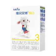 88VIP会员：Kabrita 佳贝艾特 进口羊奶粉悦白 3段 150g