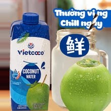 88VIP会员：小鹿奔奔 越南进口Vietcoco小鹿奔奔100%纯椰子水NFC果汁500ml补电解质饮料