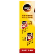 Nestlé 雀巢 Nestle）速溶咖啡粉1+2奶香低糖*微研磨三合一学生工作冲调饮品30条450g