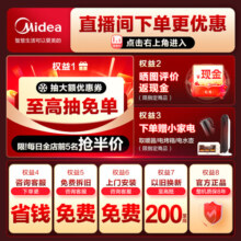 美的（Midea）储水式电热水器 家用 50升L/60升L 纤薄扁桶 双胆速热 3300W 玲珑小体积 增容大水量 安全防电 60L 3300W 免换镁棒一级能效